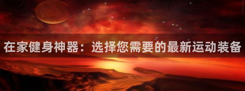 凯捷体育平台