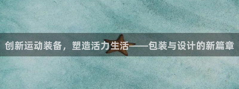 凯捷体育平台假的吗是真的吗