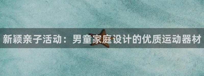 凯捷体育招商电话是多少啊
