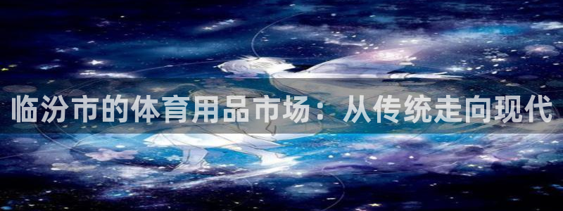凯捷体育平台