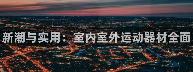 凯捷体育平台是正规平台吗安全吗