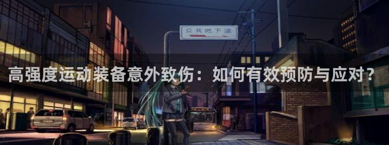凯捷体育招商电话号码查询是多少
