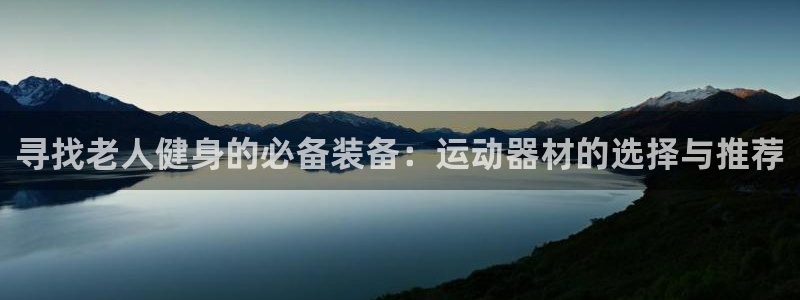 凯捷体育招商电话是多少啊
