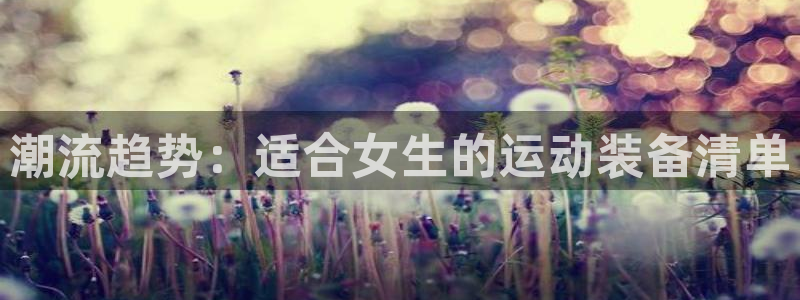 凯捷体育集团官网首页