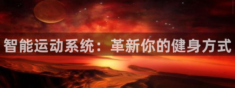 凯捷体育招商电话号码