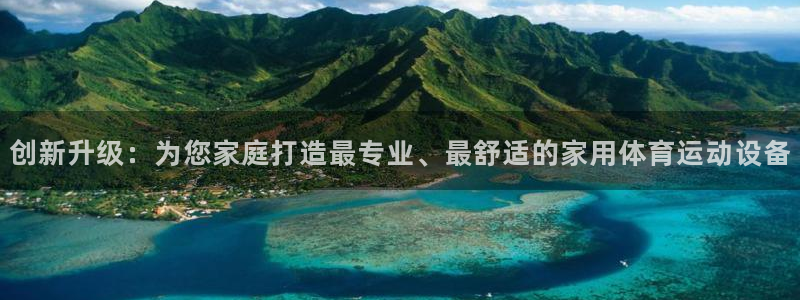 德国凯捷体育集团