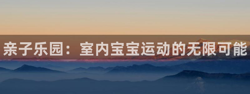 凯捷体育娱乐平台