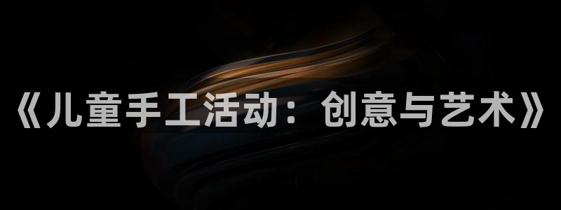 凯捷体育平台是正规平台吗