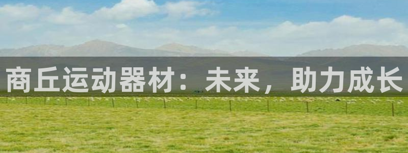 凯捷体育招商电话号码