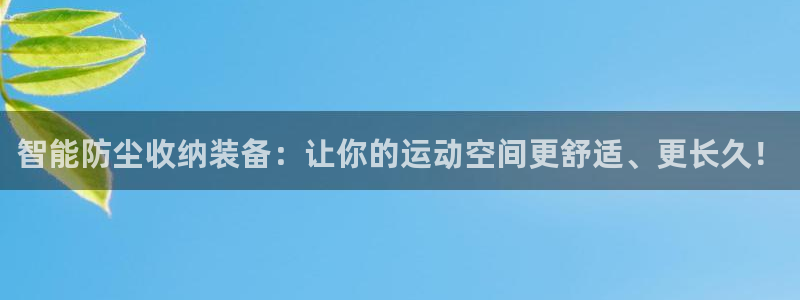 凯捷体育招商电话是多少