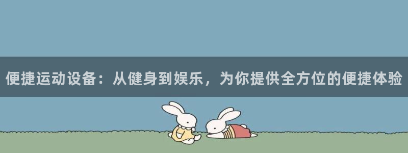 凯捷体育招商电话地址查询