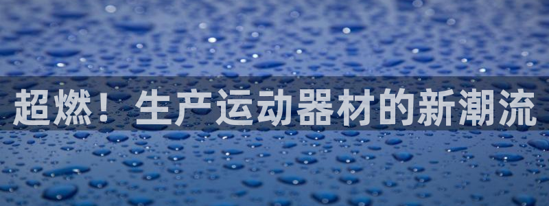 凯捷体育招商电话号码是多少号
