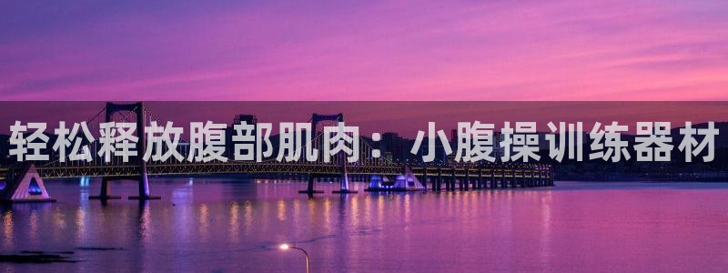 凯捷体育招商电话是多少啊